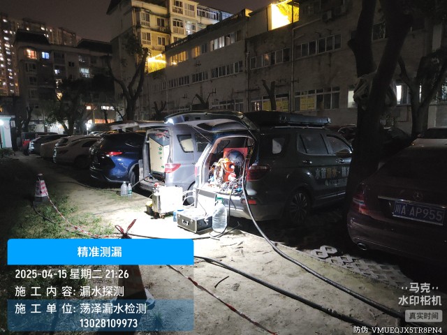 安庆市消防水管漏水检测维修公司电话